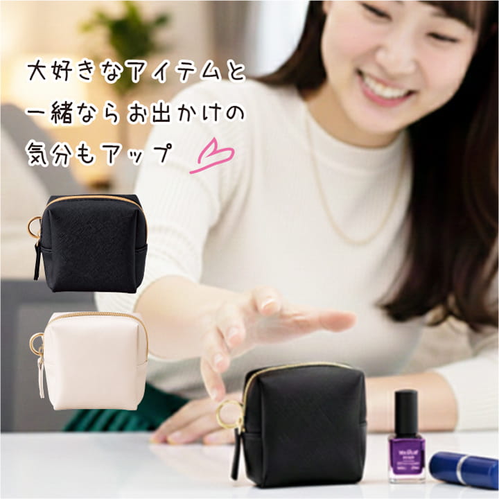 小ぶりサイズ約8cm 旅行や外出のサブポーチ ベビーカーにも便利