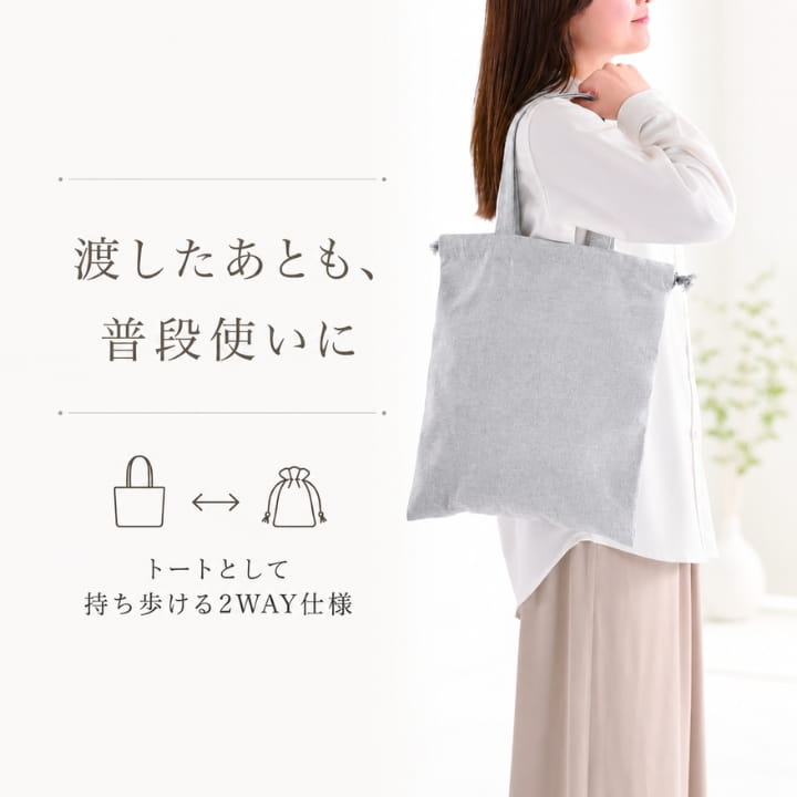 2WAY巾着バッグ トートバッグ RK261411 リサイクルコットン 巾着袋