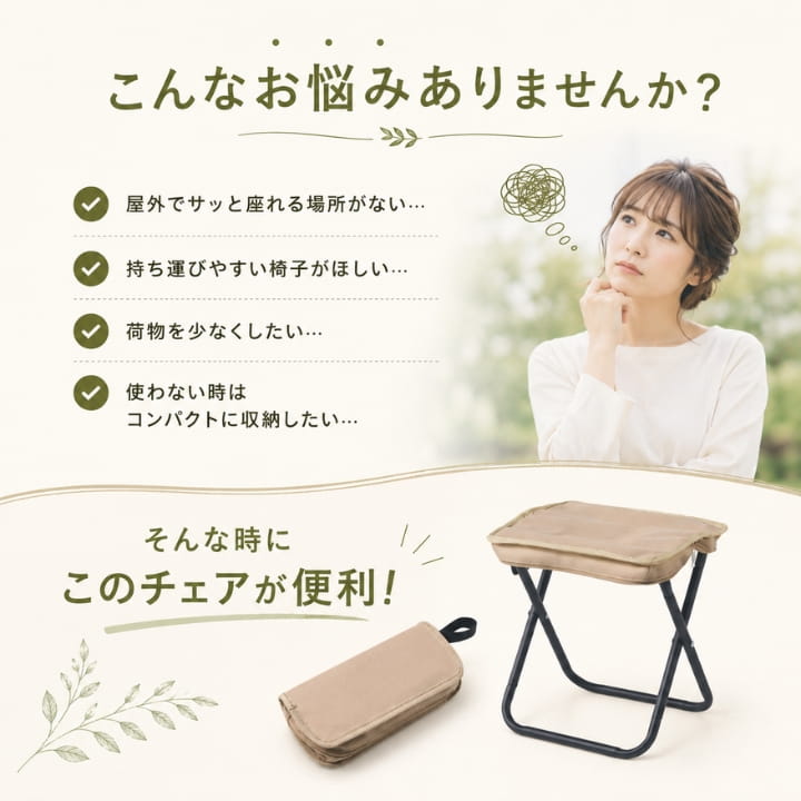 ポータブルチェア 折りたたみ椅子 軽量 RK263022 収納ケース一体型