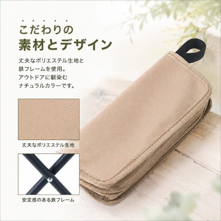 ポータブルチェア 折りたたみ椅子 軽量 RK263022 収納ケース一体型