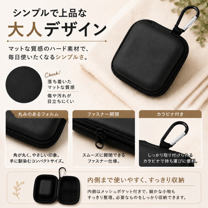 イヤホンや目薬の収納、内側メッシュポケット、バッグ装着例をまとめた商品説明画像