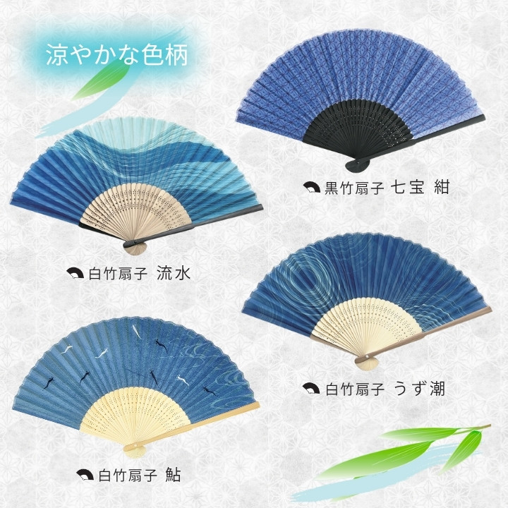 扇子 うちわ おすすめ 送料無料 あっぷる本舗