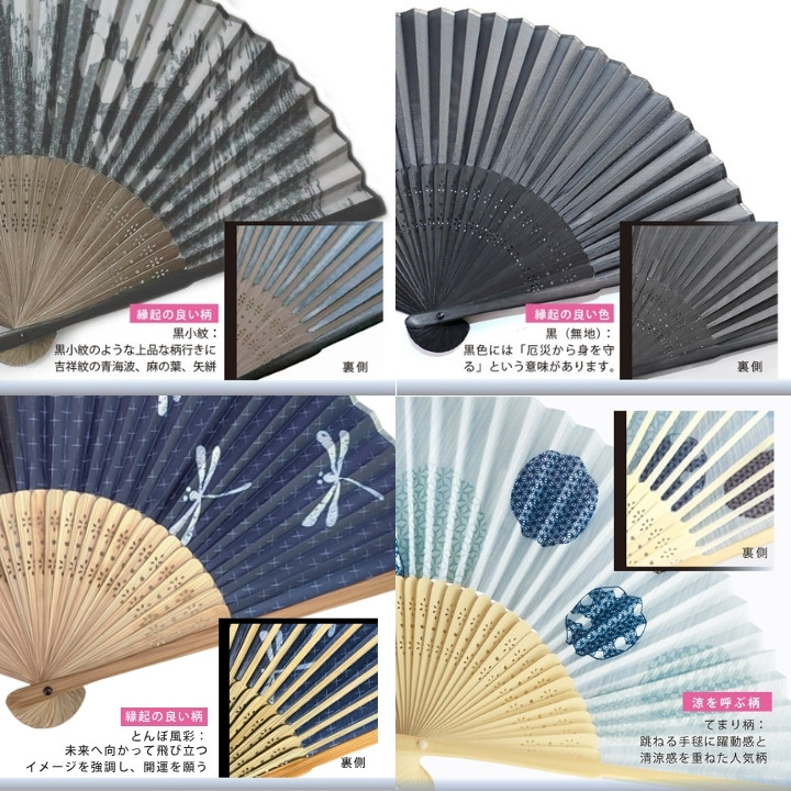扇子 うちわ おすすめ 送料無料 あっぷる本舗