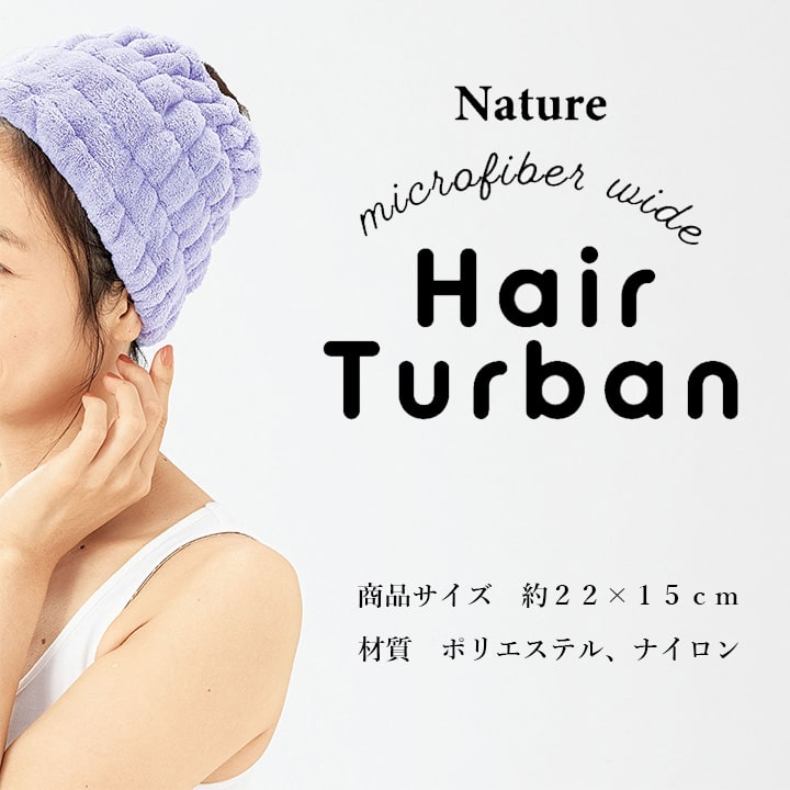 ヘアバンド ヘアターバン 洗顔 髪留め 吸水 タオル 送料無料