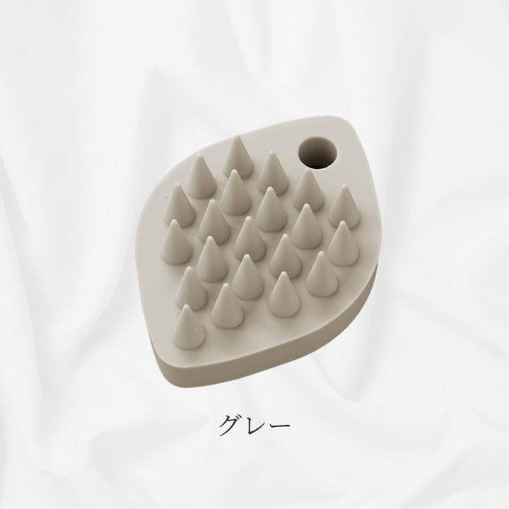 グレー シリコンシャンプーブラシ 単色デザイン 頭皮ケア