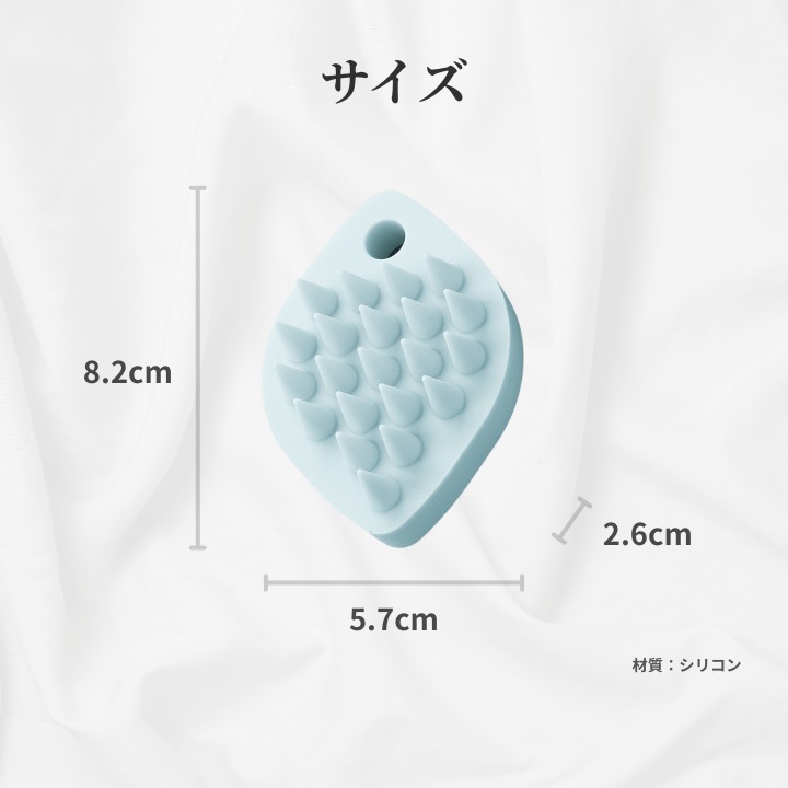 サイズ 8.2cm×5.7cm シリコンシャンプーブラシ コンパクト