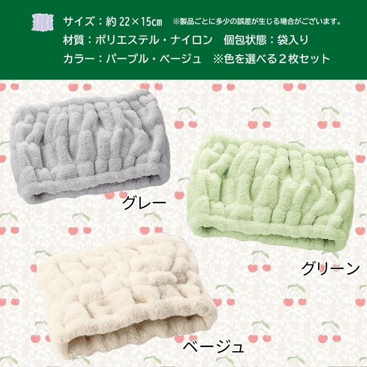 選べる2枚セット ギフトやプレゼントにもおすすめ