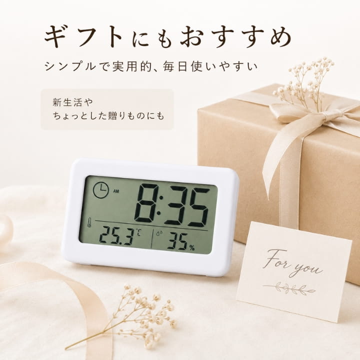 新生活やちょっとした贈り物にも選びやすい白い温湿度計付きデジタル時計