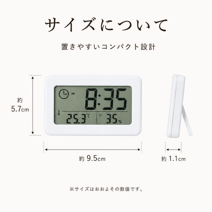 デジタル時計 温湿度計 RL44049 置き掛け兼用時計 時刻 温度 湿度を一