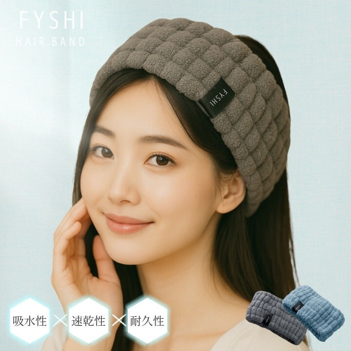 モデル着用FYSHIマイクロファイバーヘアバンド グレー 吸水速乾幅広10cm
