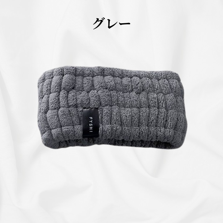 グレーカラー単品FYSHIヘアバンド商品カット