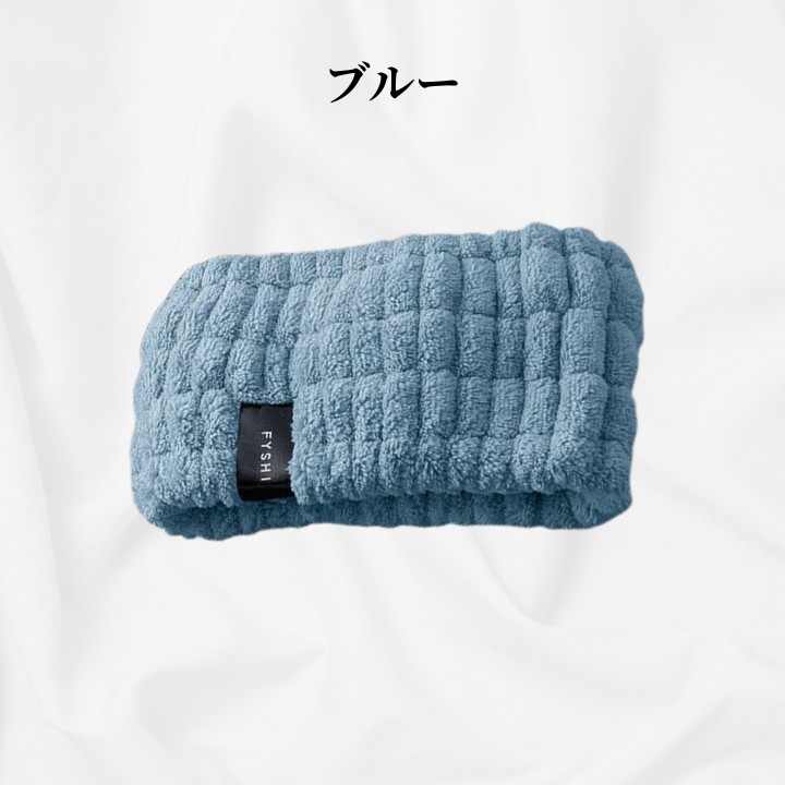 ブルーカラー単品FYSHIヘアバンド商品カット