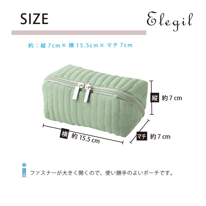 ポーチサイズ 約縦7cm 横15.5cm マチ7cm の説明画像 大きく開くファスナー