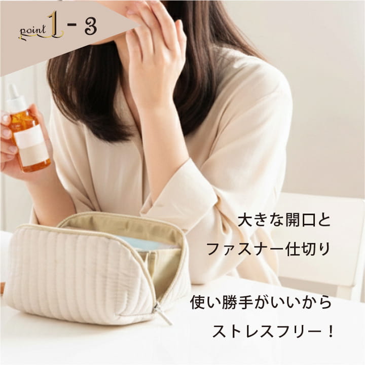 大きな開口とファスナー仕切りでストレスフリーに使えるヌビ生地ポーチ 使用イメージ