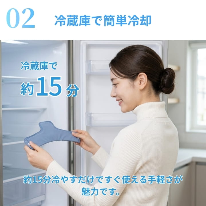 ネッククーラー 冷却グッズ RL47009 ひんやりゲル 首元冷却 冷蔵庫で約