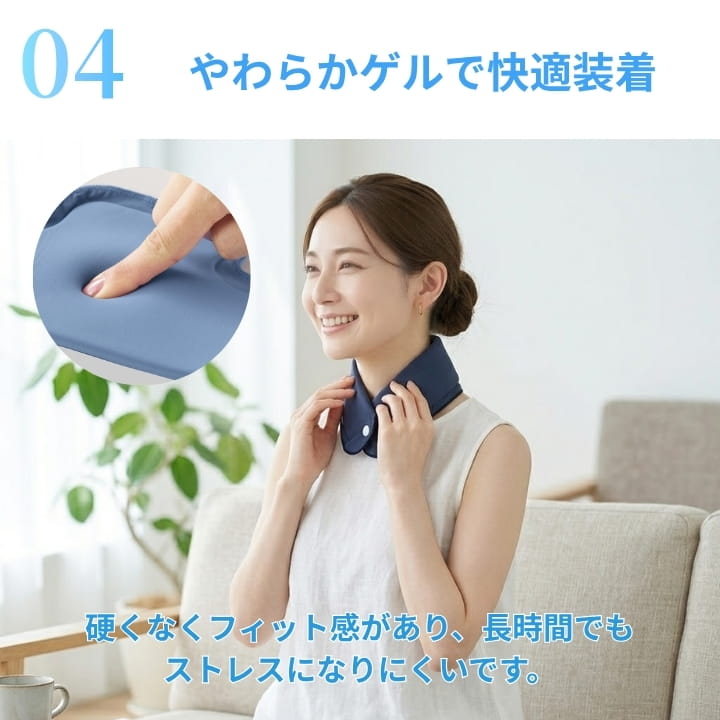 やわらかいゲルが首元にやさしくフィット 硬すぎず長時間でも快適に使いやすいネッククーラー
