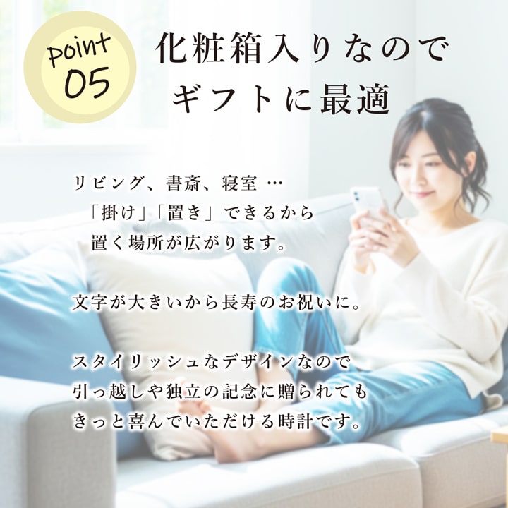 化粧箱入り ギフトに最適 引越し 新生活 贈り物 RM31757