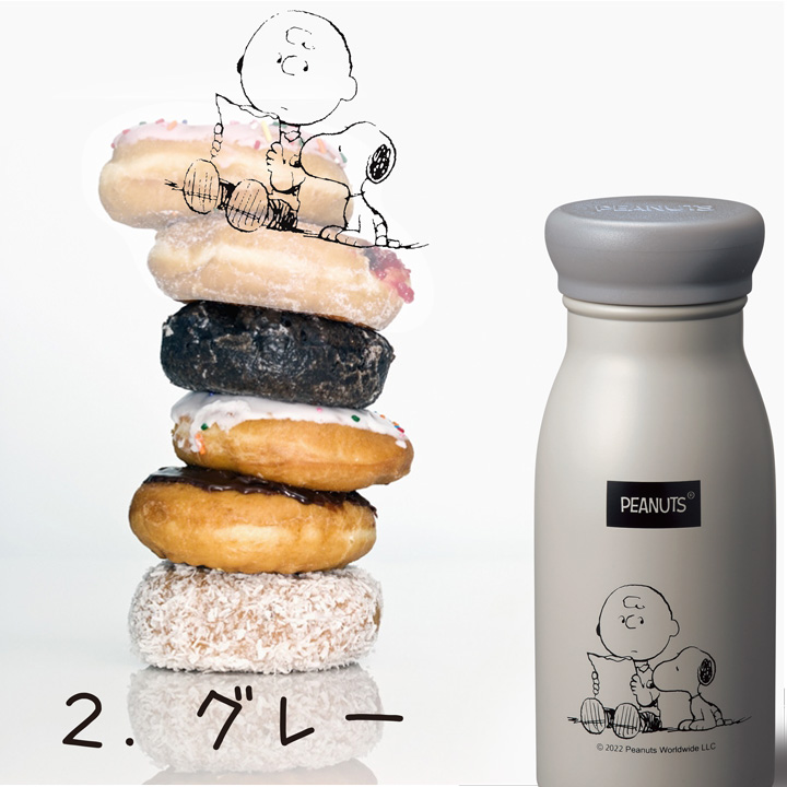 スヌーピー メイト PEANUTS 保温保冷 水筒 ステンレスボトル マグボトル 200ml｜applehonpo-sp｜03