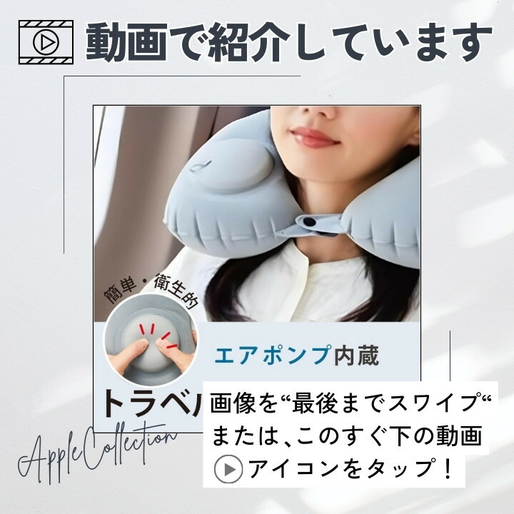 エアポンプ内蔵のトラベルネックピローを装着した女性の使用イメージ 衛生的でズレにくい旅行用首枕