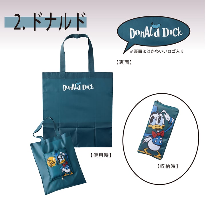 ディズニー ミッキー＆ドナルド エコバッグ フラットトート 折りたたみ
