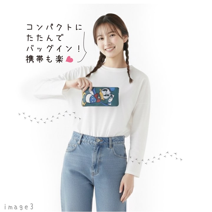 前面ポケットに畳み込めばコンパクトなポーチ型 バッグインに最適 持ち歩きラク