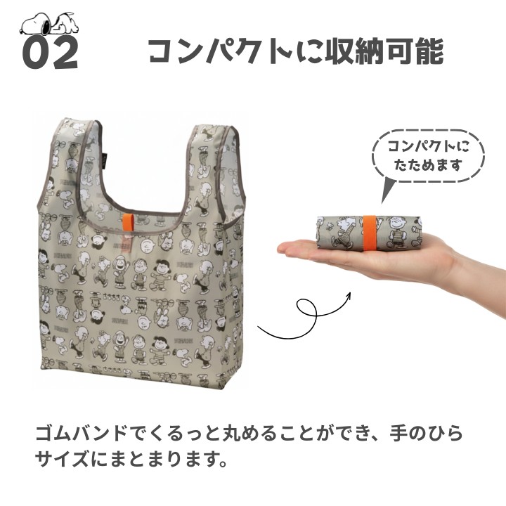 ゴムバンドでコンパクト収納｜roll up compact