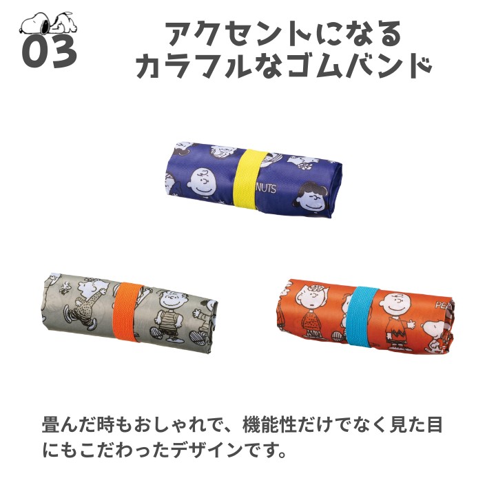 カラフルなバンドがアクセント｜color band