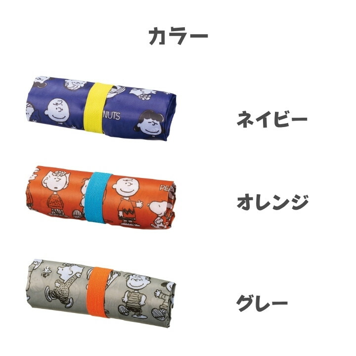 3カラー展開 ネイビー オレンジ グレー｜three colors