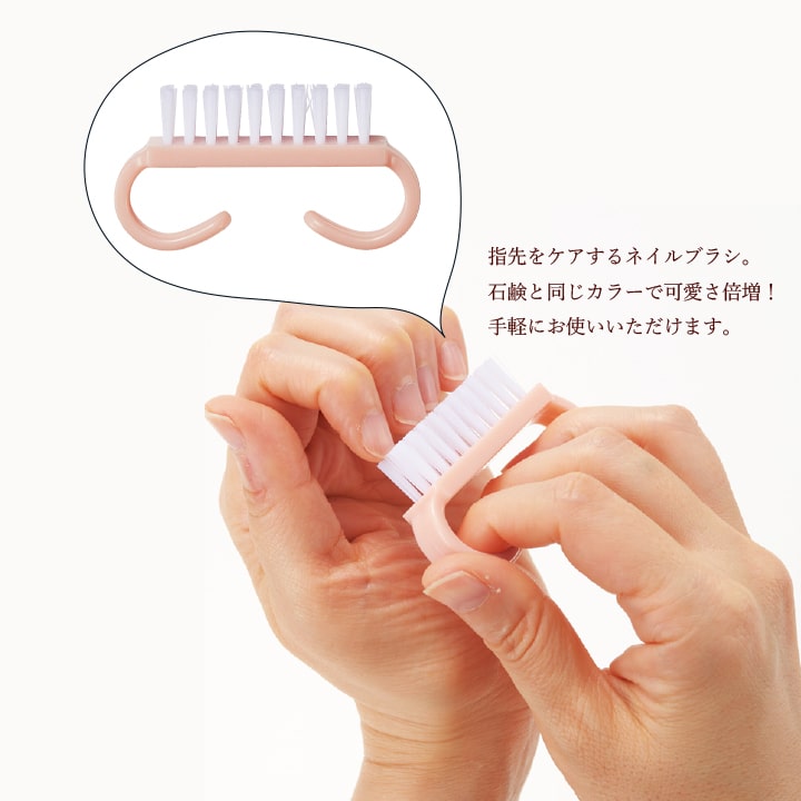 ネイルブラシのクローズアップ。爪の間の汚れを落としやすい形状