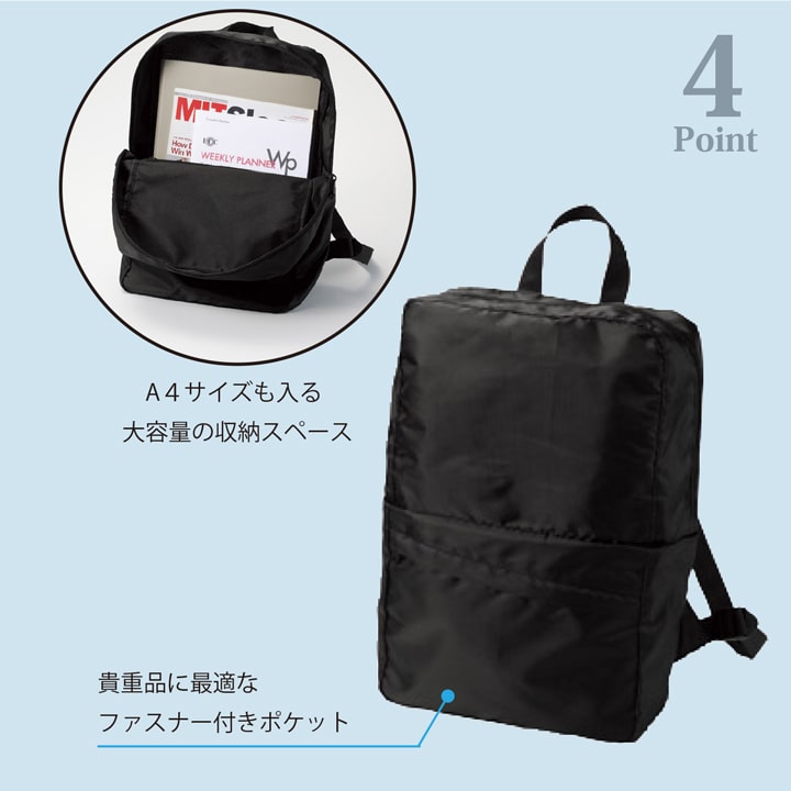A4対応大容量収納 ファスナーポケット付き