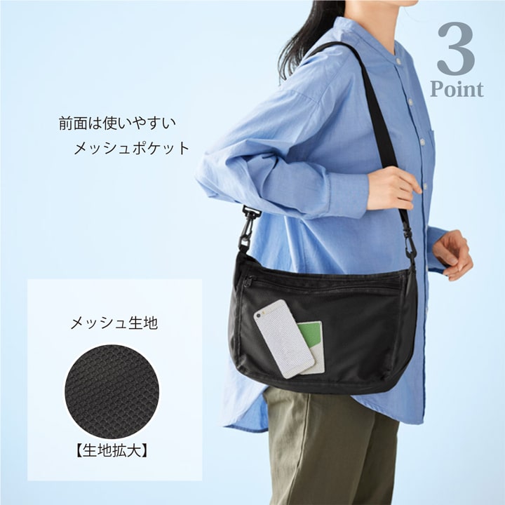 前面メッシュポケット すぐ取り出せる便利収納