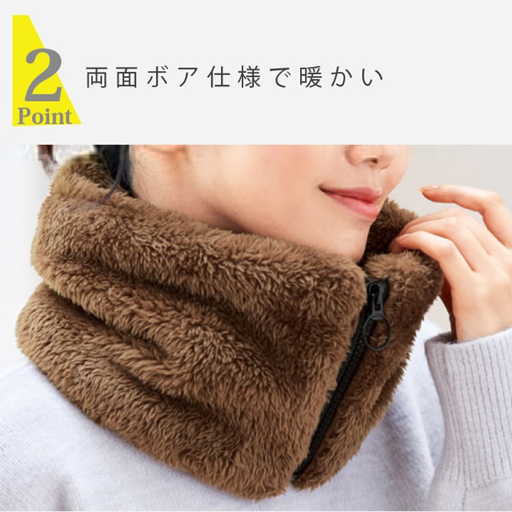 両面ボア仕様でぬくもりアップ 肌ざわりのよいボアが空気を含み高い保温力 通勤通学やアウトドアにも最適