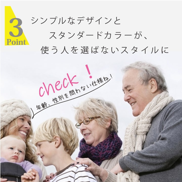 年齢性別を問わず使いやすいシンプルデザイン 家族で共有しやすいスタンダードカラーのネックウォーマー
