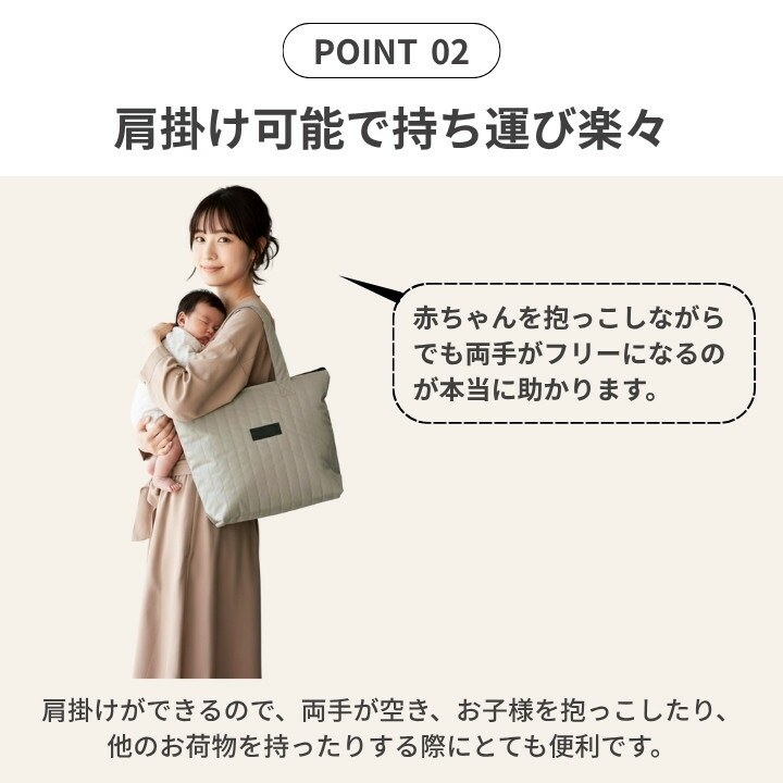 肩掛けOK 両手が空いて抱っこや操作も楽々 デイリーに便利