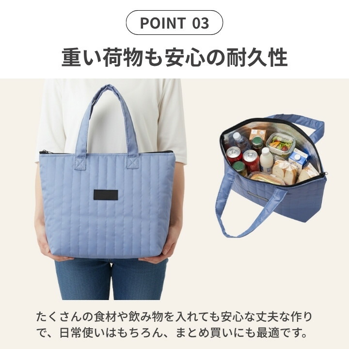丈夫で安心 重い荷物にも対応 日常の買い物に最適