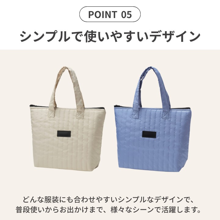 シンプルで合わせやすい タテキルトの上品デザイン 2カラー