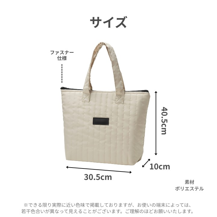 サイズ 幅30.5cm 高さ40.5cm マチ10cm 軽量で持ちやすい