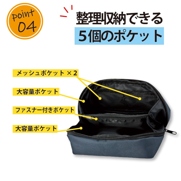 マルチガジェット ファスナーポーチ 大容量 ポケット多め 自立型