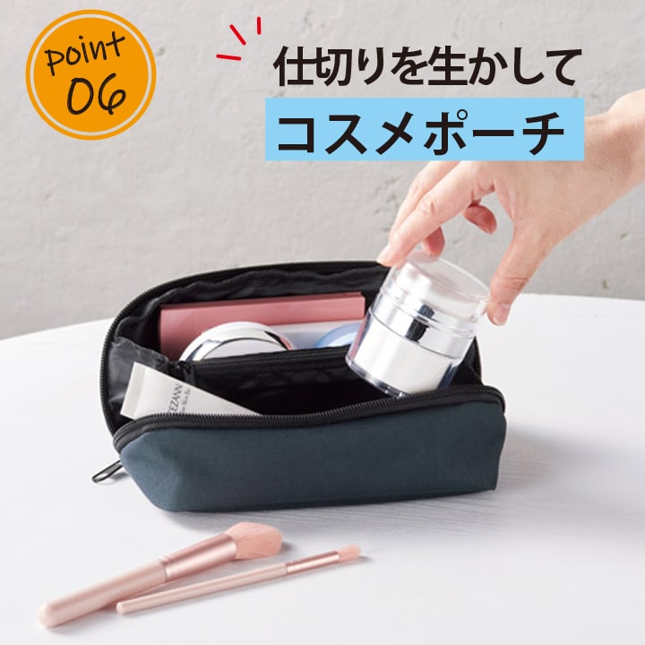 マルチガジェット ファスナーポーチ 大容量 ポケット多め 自立型