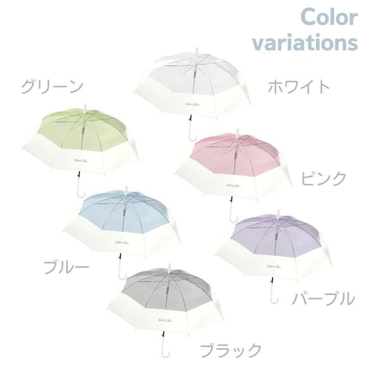傘 バイカラービニール おすすめ 人気  あっぷる本舗