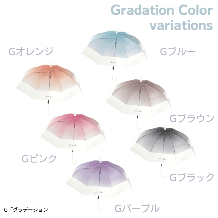 傘 バイカラービニール おすすめ 人気  あっぷる本舗