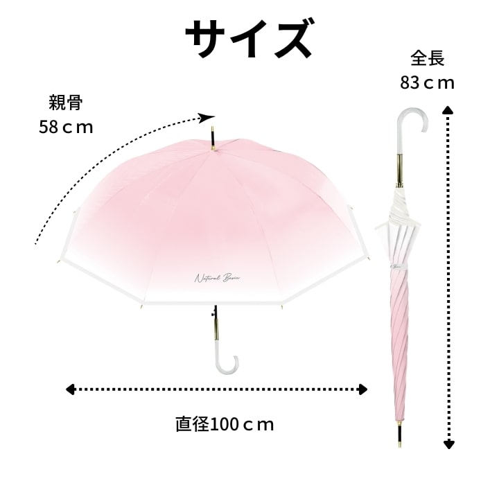傘 ビニール傘 クリーミー ビニール おすすめ 人気  あっぷる本舗