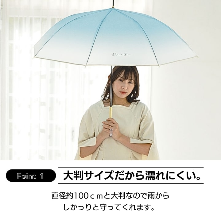 傘 ビニール傘 クリーミー ビニール おすすめ 人気  あっぷる本舗