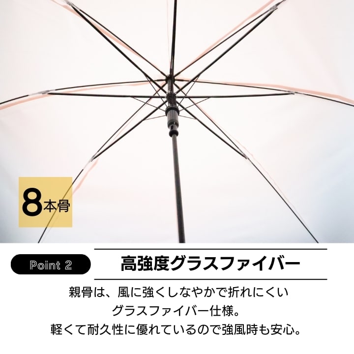 傘 ビニール傘 クリーミー ビニール おすすめ 人気  あっぷる本舗
