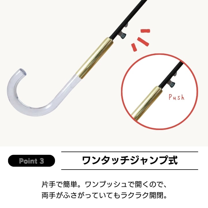 傘 ビニール傘 クリーミー ビニール おすすめ 人気  あっぷる本舗