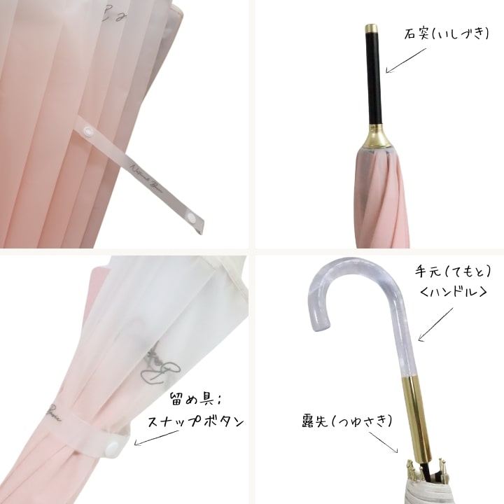 傘 ビニール傘 クリーミー ビニール おすすめ 人気  あっぷる本舗