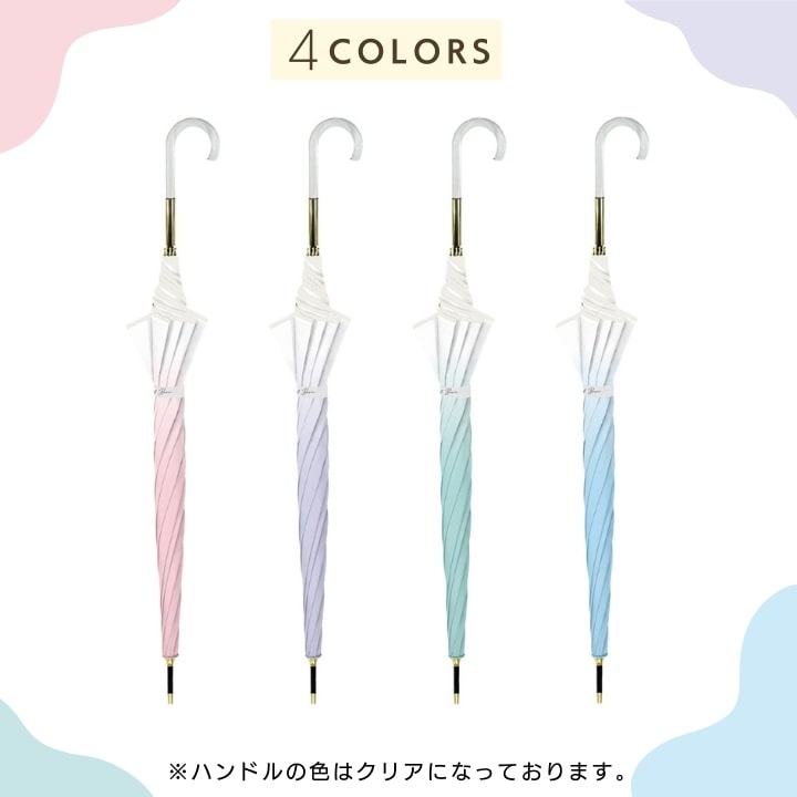 傘 ビニール傘 クリーミー ビニール おすすめ 人気  あっぷる本舗