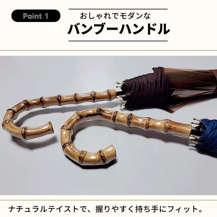 傘 ビニール傘 手元 竹 バンブー ハンドル 8本骨 ジャンプ傘 人気 送料無料 あっぷる本舗