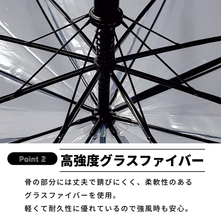 傘 ビニール傘 手元 竹 バンブー ハンドル 8本骨 ジャンプ傘 人気 送料無料 あっぷる本舗
