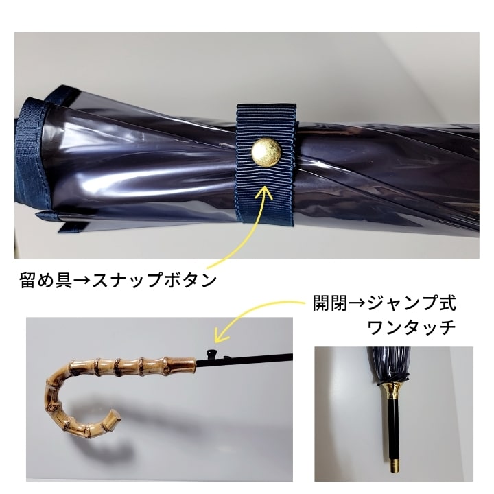 傘 ビニール傘 手元 竹 バンブー ハンドル 8本骨 ジャンプ傘 人気 送料無料 あっぷる本舗